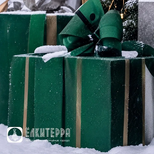 Подарок под елку, цвет на выбор, 0,5 м